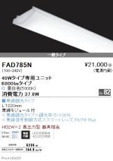 FAD785N
