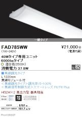 FAD785WW