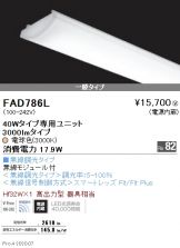 FAD786L
