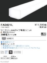 FAD821L