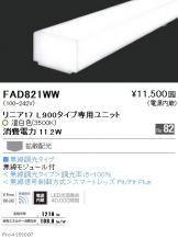 FAD821WW