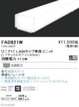 FAD821W