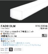 FAD913LM