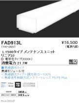 FAD913L