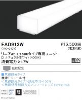 FAD913W