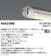 RA625WBx10
