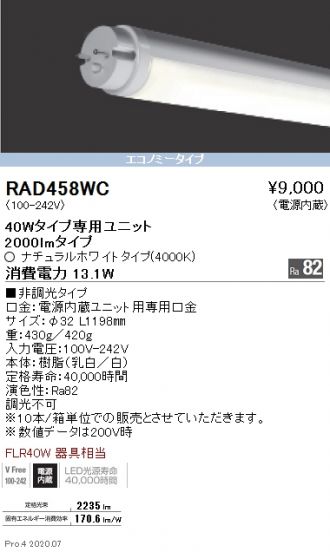 RAD458WCx10