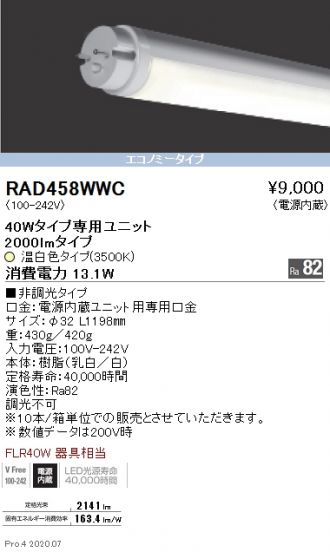 RAD458WWCx10