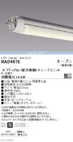 RAD487E-20