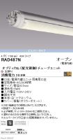 RAD487N-20