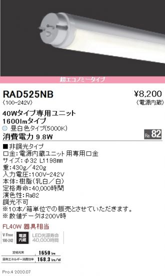 RAD525NBx10