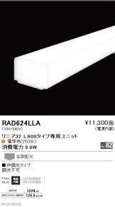 RAD624LLA