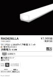 RAD626LLA