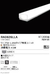 RAD626LLA