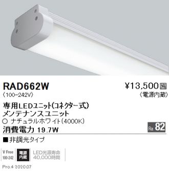 RAD662W