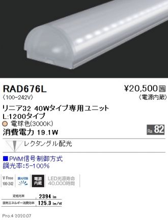 RAD676L