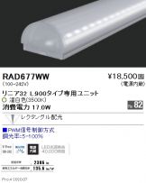 RAD677WW
