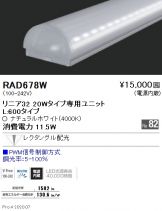 RAD678W
