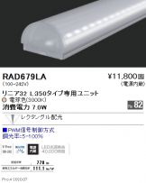 RAD679LA