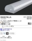 RAD679LLA