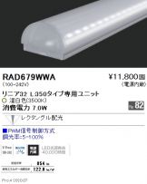 RAD679WWA