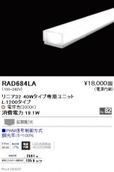 RAD684LA