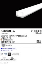RAD684LLA