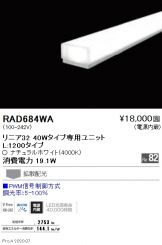 RAD684WA