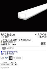 RAD685LA