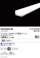 RAD685LM
