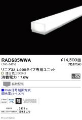 RAD685WWA