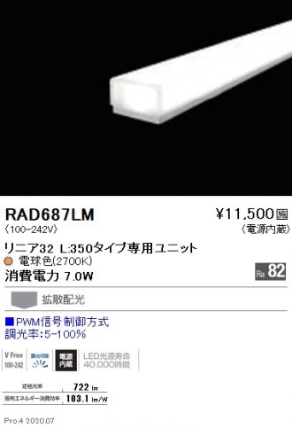 RAD687LM