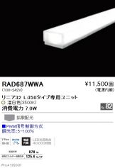 RAD687WWA