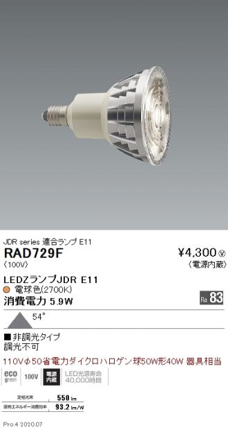RAD729F