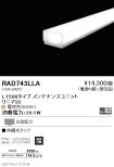 RAD743LLA