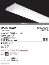 RAD766WW