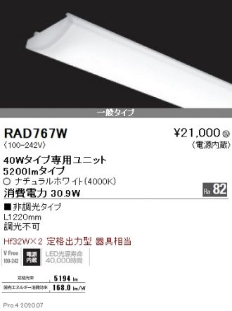 RAD767W
