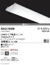 RAD788W