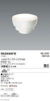 RAD846FB