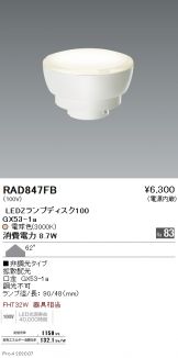 RAD847FB