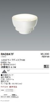 RAD847F