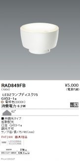 RAD849FB
