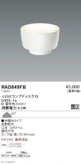 RAD849FB