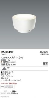 RAD849F