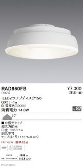RAD860FB
