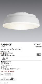 RAD860F
