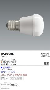 RAD909L