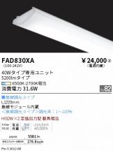 FAD830XA