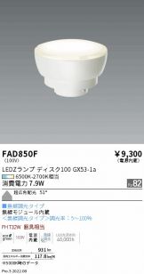 FAD850F