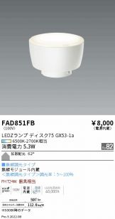 FAD851FB